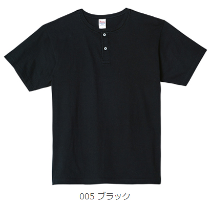 PrintStar 00104-CHN 5.6oz ヘビーウェイトヘンリーネックTシャツ