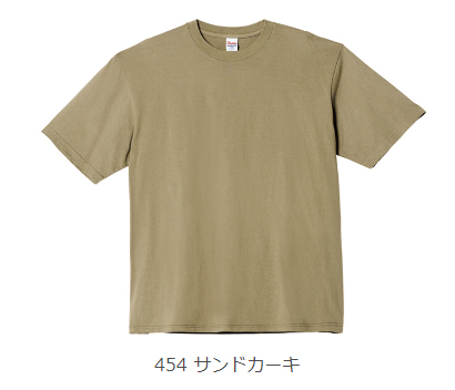 PrintStar 00113-BCV 5.6oz ヘビーウェイトビッグTシャツ