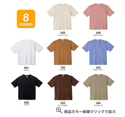 PrintStar 00113-BCV 5.6oz ヘビーウェイトビッグTシャツの色見本