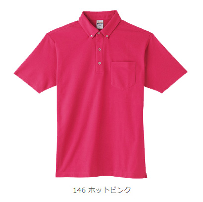 PrintStar 00198-BDQ 4.9oz ボタンダウンポロシャツ（ポケット付）