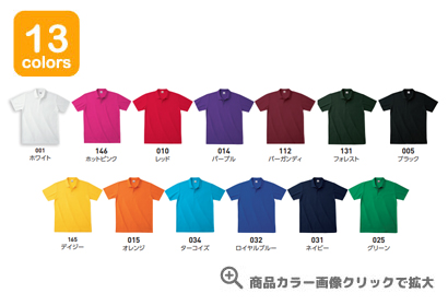 PrintStar 00193-CP カジュアルポロシャツの色見本