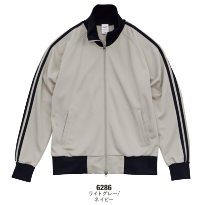 United Athle 1901-01 7.0ozスムースラグランスリーブトラックジャケット