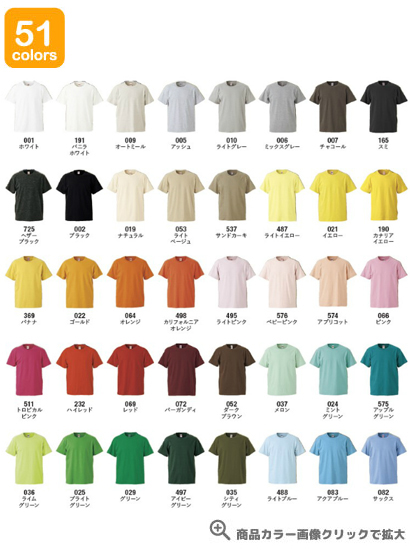 United Athle 5001-01 5.6IX nCNIeB[TVc̐F{