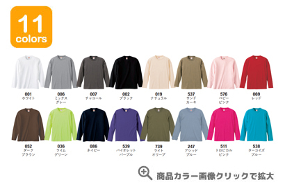 United Athle 5010-01@5.6IXOX[usVc̐F{