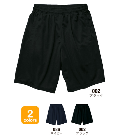United Athle 5914-01 4.1IX hC AX`bNV[c